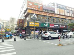 -1点点(清湖地铁店)