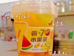 -7分甜(苏州中心店)