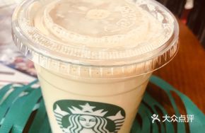 Super Beer Latte Valentine Limited