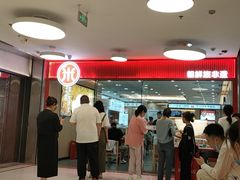-米村拌饭(东方新天地店)