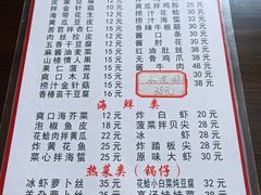 -老王头饺子(孟家店)