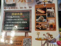 -暖食光·台式家庭餐厅·生日主题店(万达店)