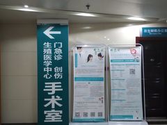 -西京医院