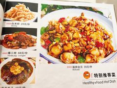 -奥华餐厅·老张记(台基厂店)