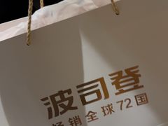 -首创奥特莱斯(西安店)