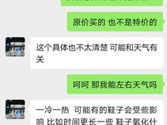 -Air Jordan(世贸天阶店)