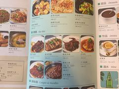 菜单-粤来记·啫啫煲·点心(日月光店)