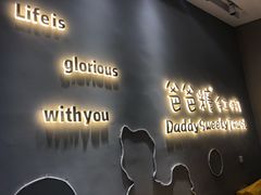 -爸爸糖手工吐司(贵阳花果园购物中心店)
