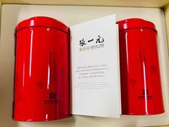 -张一元(总店)