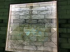 -茶理宜世(东方宝泰店)