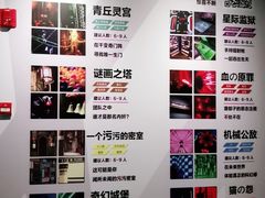 -Xcape异时刻密室逃脱(长风大悦城店)