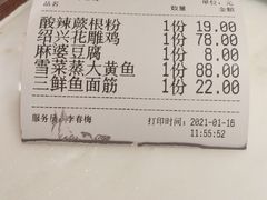 -大城小院饭店(博隆广场虹桥店)