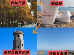 -巧克力渔家.小船海鲜家常菜(万平口店)