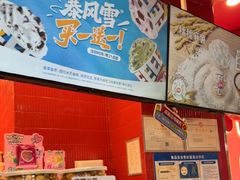 -DQ·蛋糕·冰淇淋(阜盛道店)
