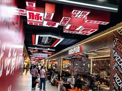 -铜锣湾国际购物中心