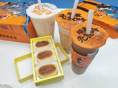 -放哈·甜醅子奶茶创造者(西站店·非遗剪纸主题)