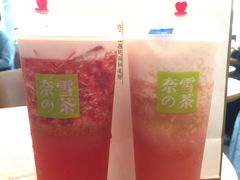 -奈雪的茶(石厦时代广场店)