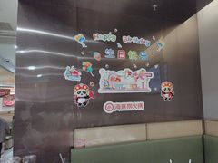 -海底捞火锅(吾悦广场店)