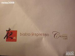 -临空皇冠假日酒店-西餐厅(首都机场店)