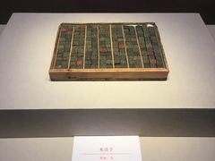-台州博物馆