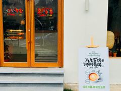 -青龙山国家森林公园
