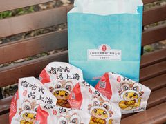 -上海哈尔滨食品厂(淮海中路店)