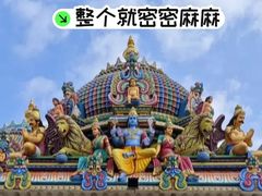 -马里安曼兴都庙