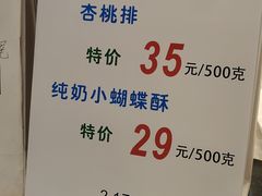 -上海哈尔滨食品厂(汇联商厦店)
