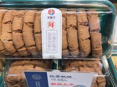 -吴酥生宫廷酥饼(南门口店)