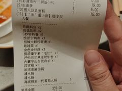 -海底捞火锅(宇飞大厦店)