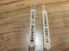 -太二酸菜鱼(正大广场店)