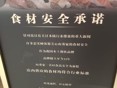 -山葵家·创意料理(万象汇店)
