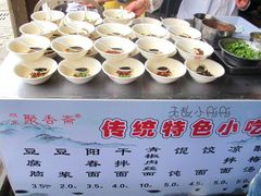 豆腐脑-聚香斋(东关街店)