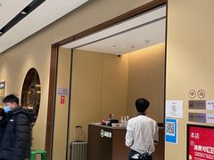 -海底捞火锅(江宸天街店)
