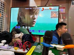 -相遇轰趴·桌游·团建·KTV(苏州街旗舰店)