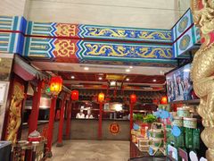 -狗不理(水上北路旗舰店)