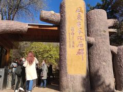 -百里山水画廊乌龙峡谷