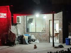 -许村蟹面(海宁许村大道店)