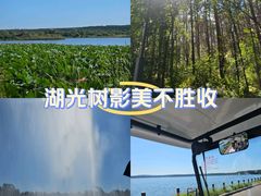 -长春净月潭风景名胜区