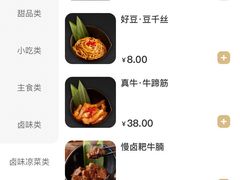 -海底捞火锅(吾悦广场店)