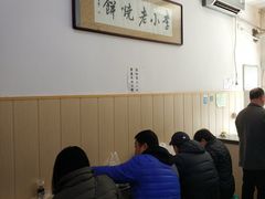 -李小老烧饼(常营民族家园店)