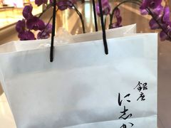 -银座仁志川·生吐司专门店(香港广场店)