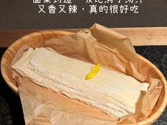 -三出山火锅(万象天地店)