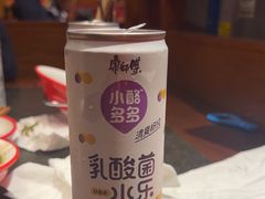 -京元盛铜锅涮肉(上海总店)