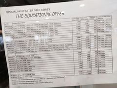 -香港大学
