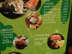 -暖食光·台式家庭餐厅·生日主题店(万达店)