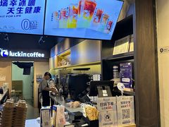 -瑞幸咖啡(八卦岭工业店)