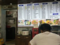 -金杨拉面王小吃面馆·牛三宝面·红烧牛肉粉