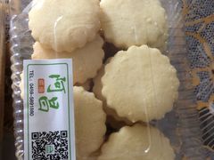 -阿昌烘焙