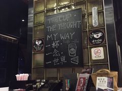 配料区-太平洋咖啡(海滨泳场店)